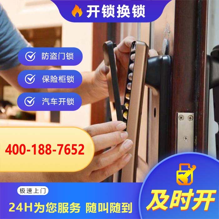 及時(shí)開(kāi) 及時(shí)開(kāi)