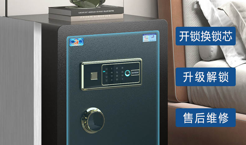 虎牌保險(xiǎn)柜緊急開鎖換鎖售后 虎牌保險(xiǎn)柜緊急開鎖換鎖售后